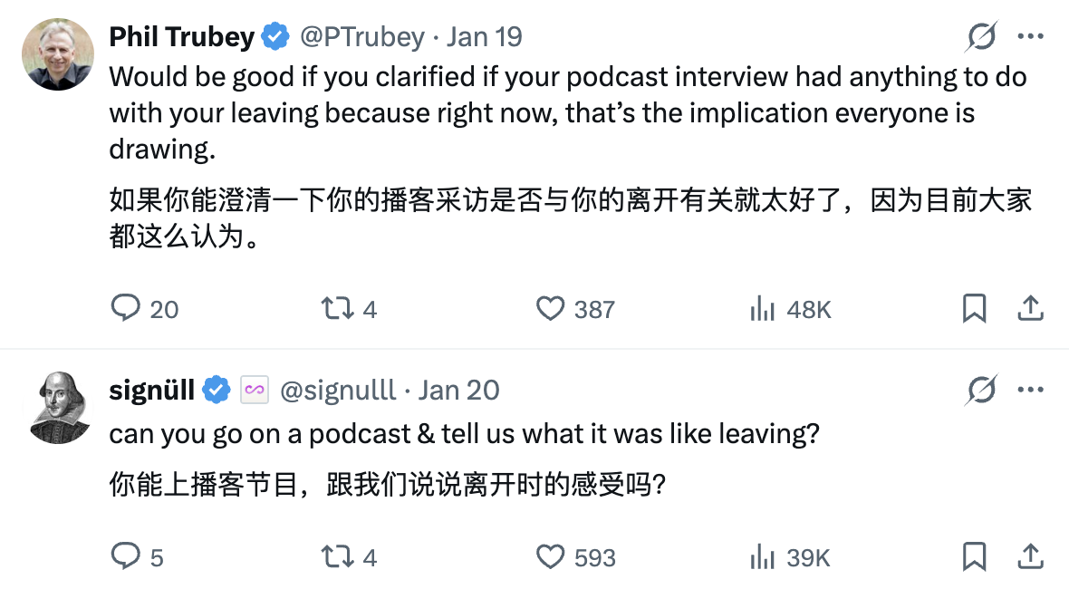 图片[4]-xAI工程师播客聊太嗨，马斯克解雇了他-AI Express News