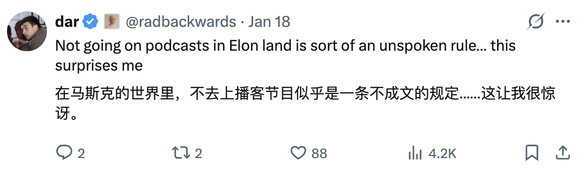 图片[10]-xAI工程师播客聊太嗨，马斯克解雇了他-AI Express News