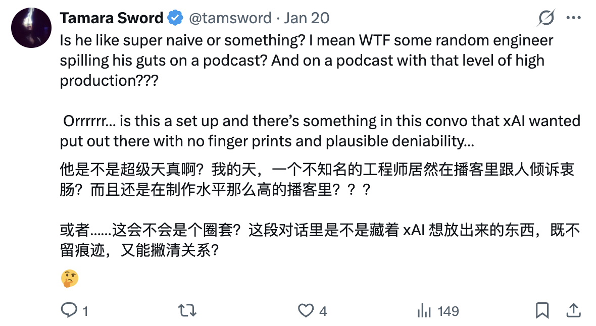 图片[12]-xAI工程师播客聊太嗨，马斯克解雇了他-AI Express News