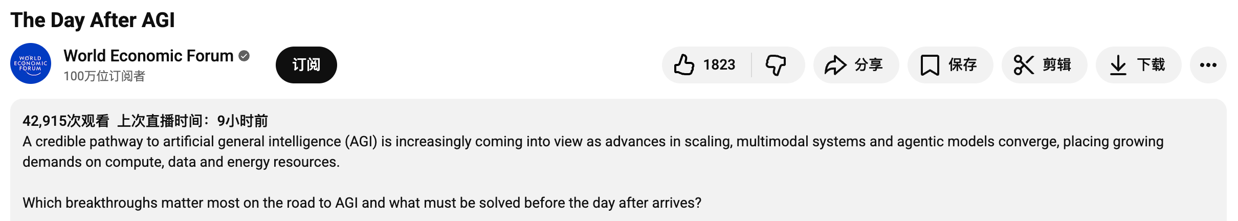 图片[2]-码农只剩6个月？Anthropic CEO断言AI接管一切代码，爆冲诺奖级智能！-AI Express News