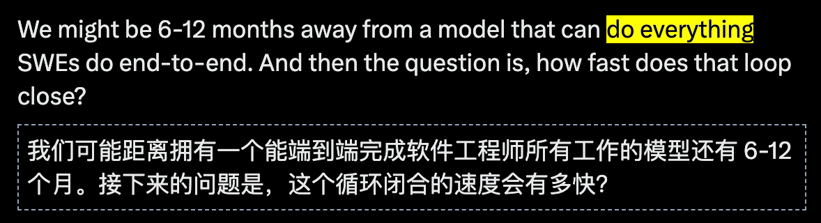 图片[13]-码农只剩6个月？Anthropic CEO断言AI接管一切代码，爆冲诺奖级智能！-AI Express News