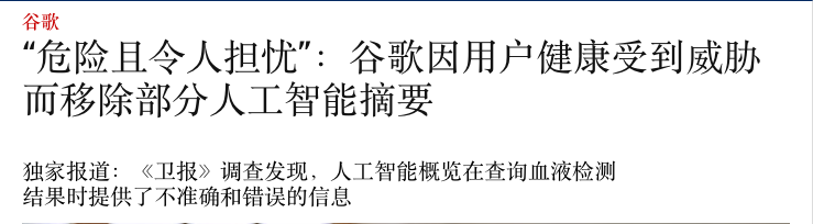 图片[7]-AI健康助手，正风起云涌-AI Express News