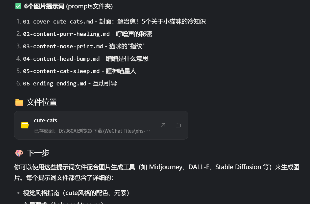 图片[6]-阶跃桌面助手：AI接管你的电脑，你喝茶AI工作-AI Express News