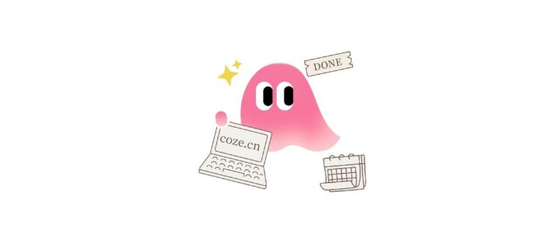 Coze Skills发布，一篇保姆级的Skills解读来了！-AI Express News