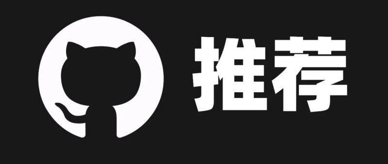 清华开源!这个 GitHub 项目重新定义端侧 Agent 智能体 。-AI Express News