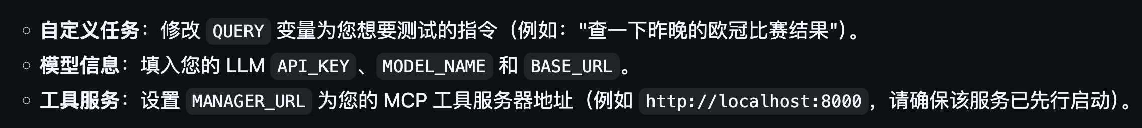 图片[4]-清华开源！这个 GitHub 项目重新定义端侧 Agent 智能体 。-AI Express News