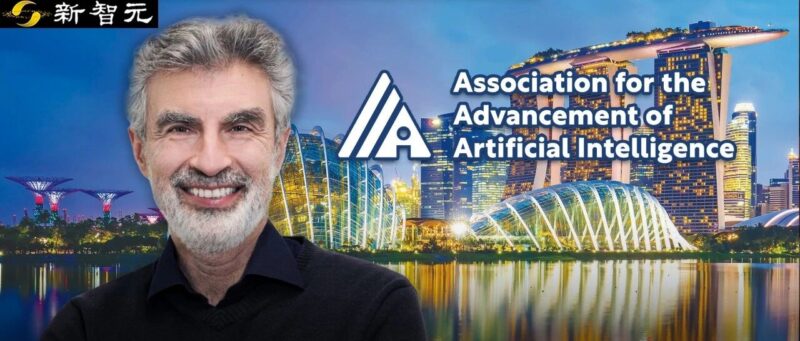 图灵奖得主Bengio斩获AAAI 2026大奖!5篇杰出论文,华人占3篇-AI Express News