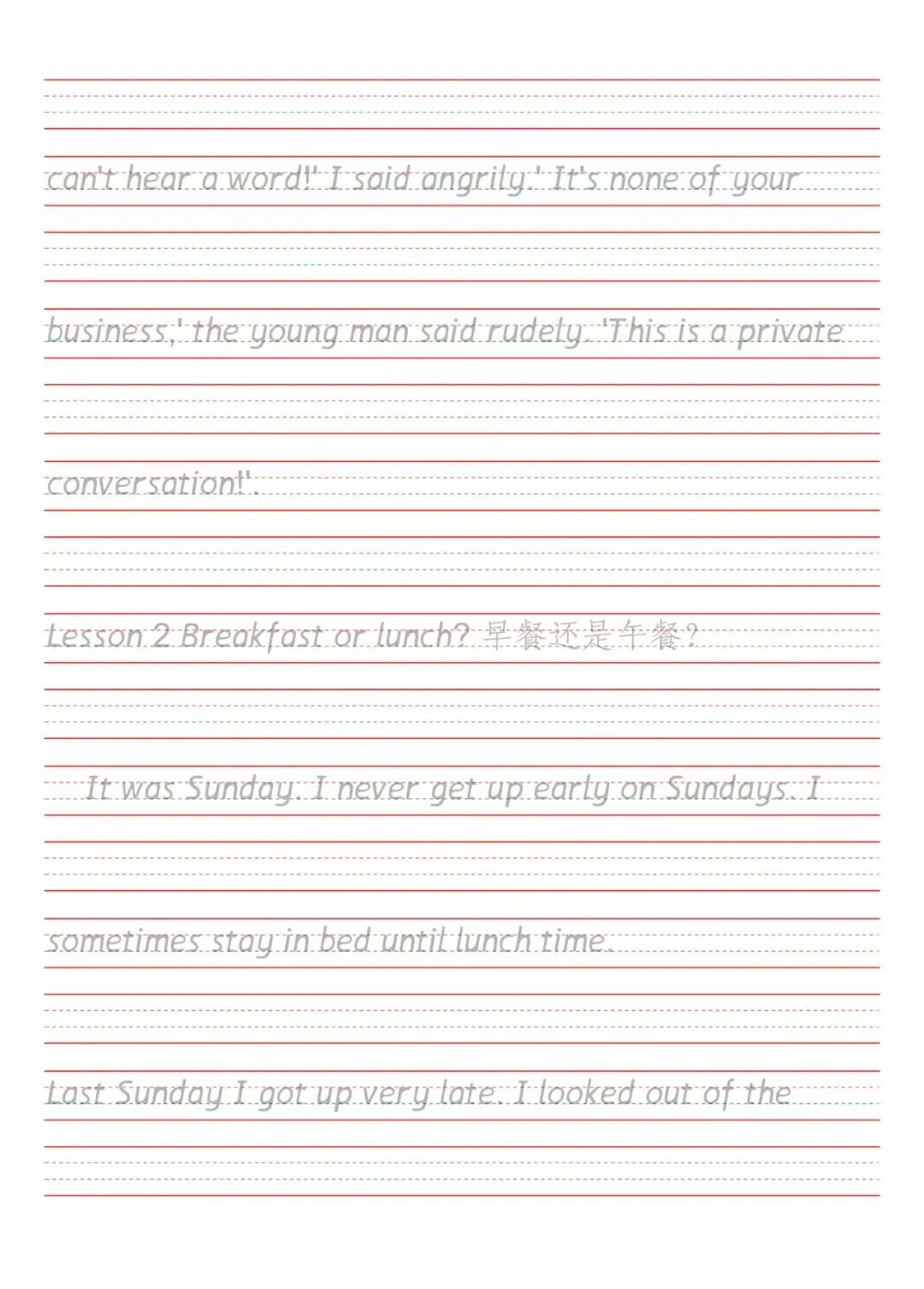 图片[2]-新概念英语单词课文同步字帖，阅卷老师最喜欢的衡水体~-AI Express News