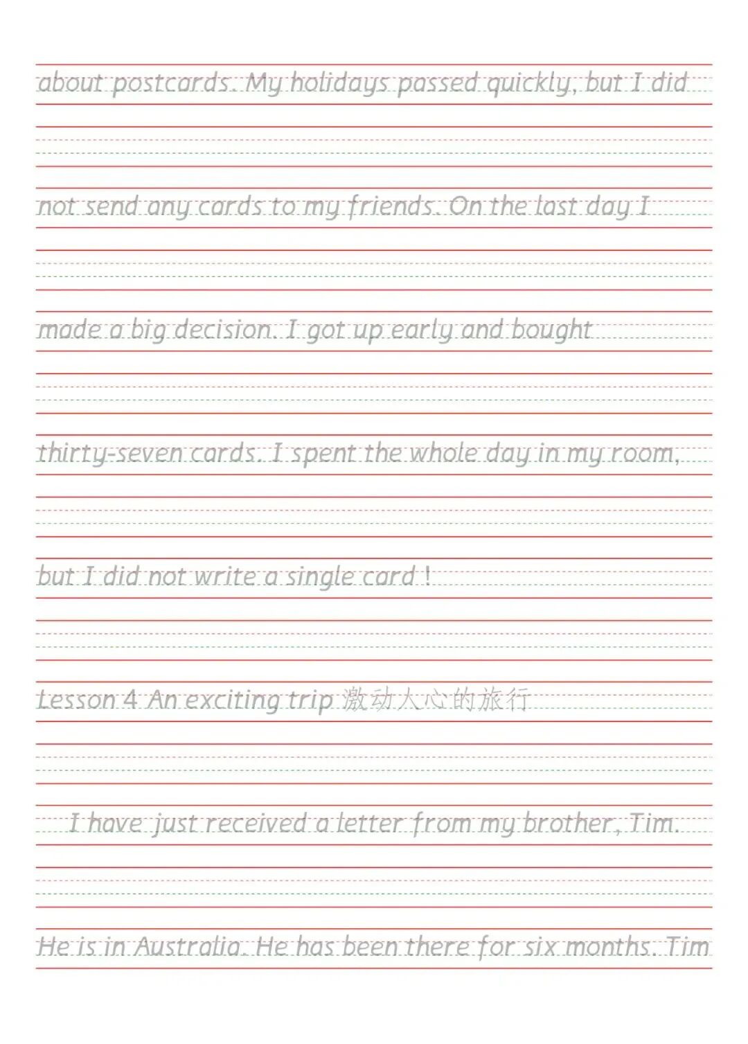 图片[5]-新概念英语单词课文同步字帖，阅卷老师最喜欢的衡水体~-AI Express News