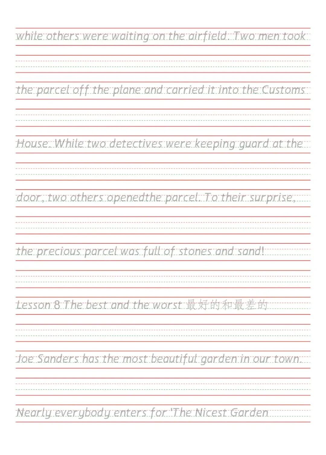 图片[11]-新概念英语单词课文同步字帖，阅卷老师最喜欢的衡水体~-AI Express News