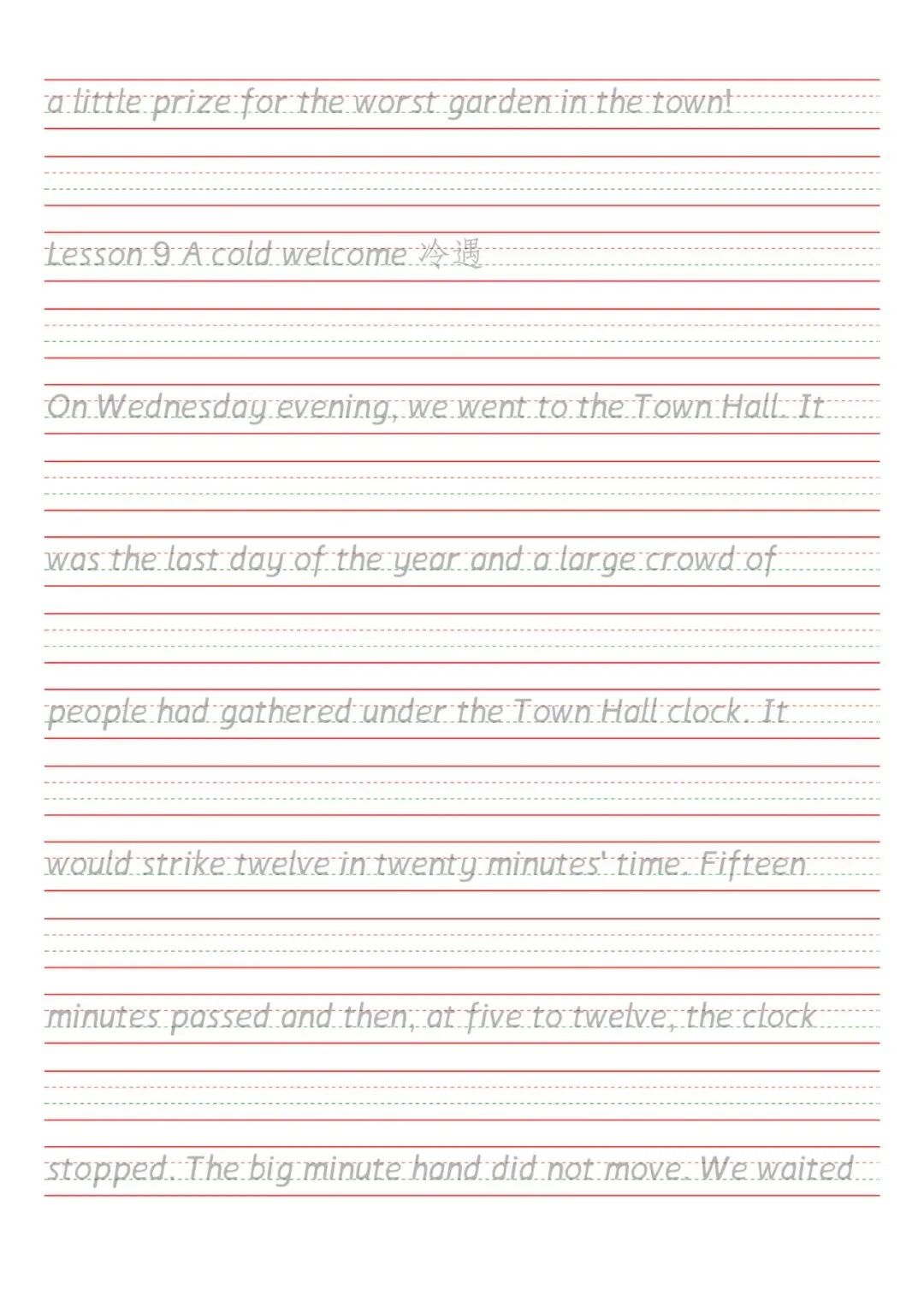 图片[13]-新概念英语单词课文同步字帖，阅卷老师最喜欢的衡水体~-AI Express News