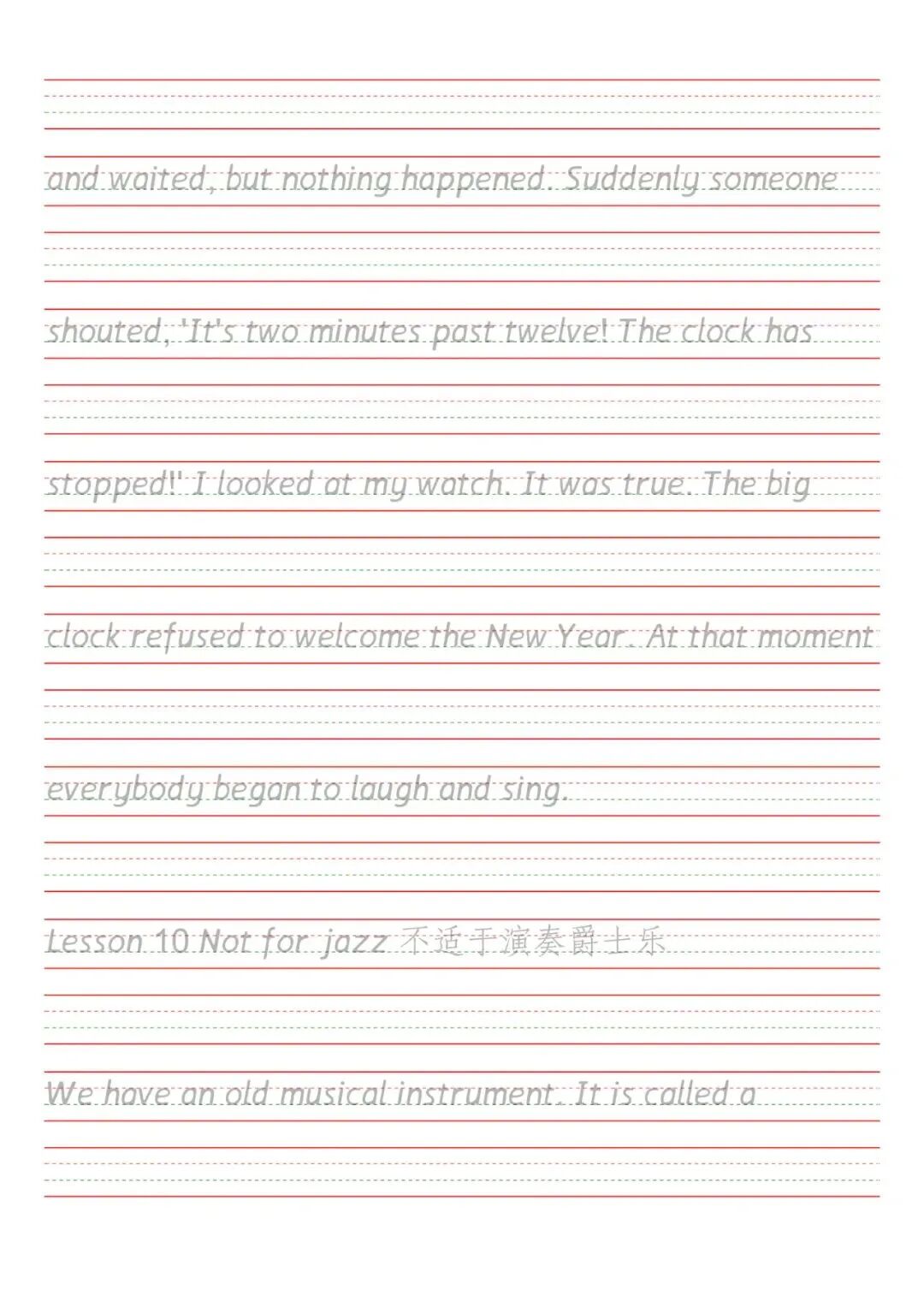 图片[14]-新概念英语单词课文同步字帖，阅卷老师最喜欢的衡水体~-AI Express News