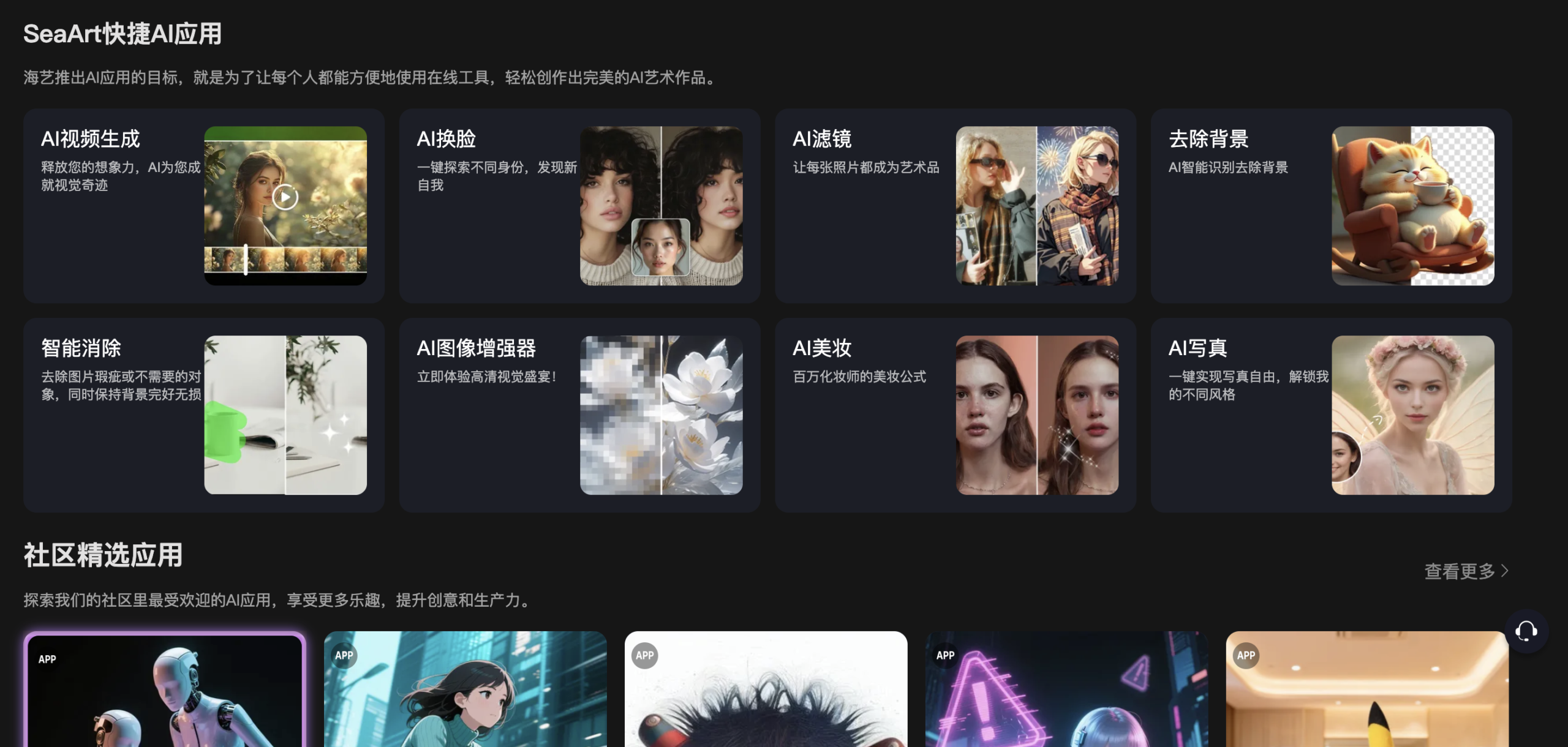 图片[2]-成立两年半登顶全球AI创作社区，背后是中国团队在“卖情绪”？？-AI Express News