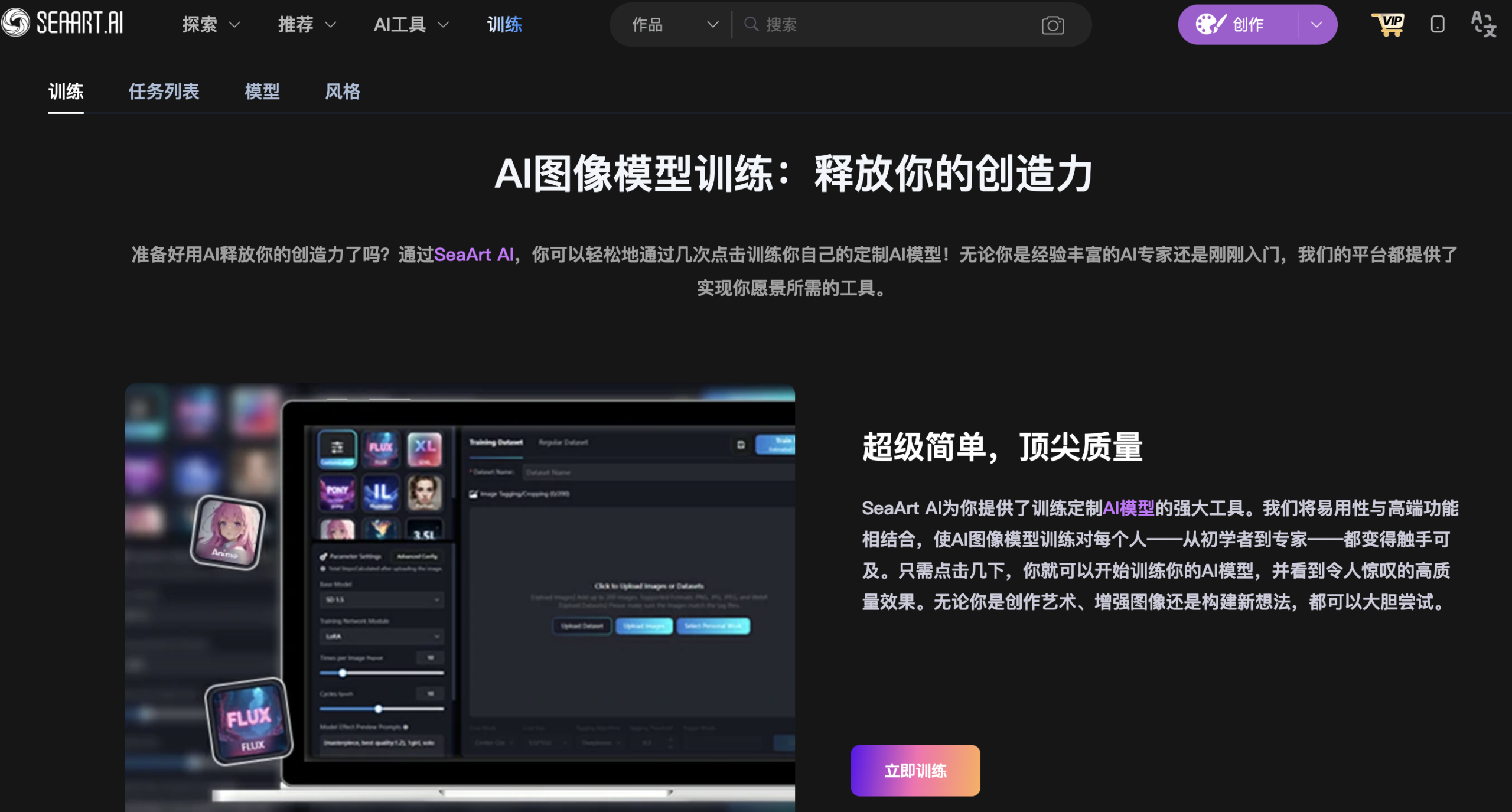 图片[3]-成立两年半登顶全球AI创作社区，背后是中国团队在“卖情绪”？？-AI Express News