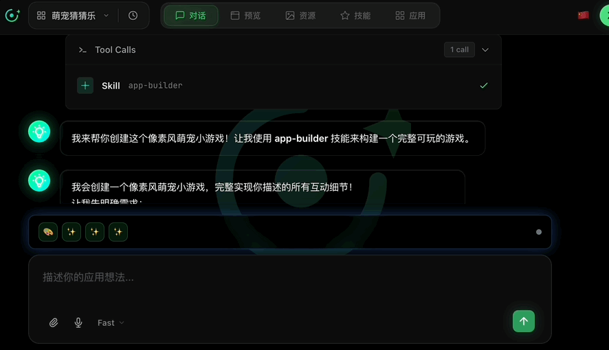图片[9]-成立两年半登顶全球AI创作社区，背后是中国团队在“卖情绪”？？-AI Express News
