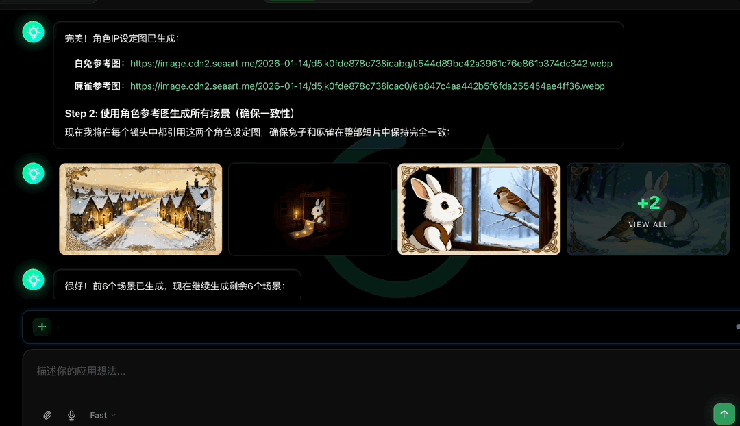 图片[12]-成立两年半登顶全球AI创作社区，背后是中国团队在“卖情绪”？？-AI Express News