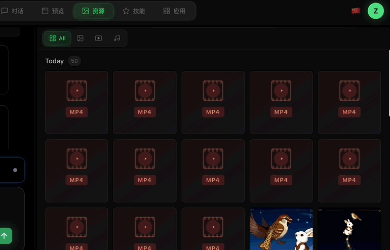 图片[15]-成立两年半登顶全球AI创作社区，背后是中国团队在“卖情绪”？？-AI Express News