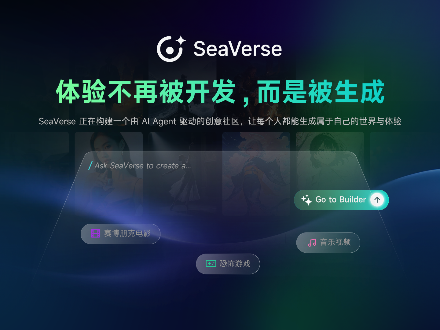 图片[17]-成立两年半登顶全球AI创作社区，背后是中国团队在“卖情绪”？？-AI Express News