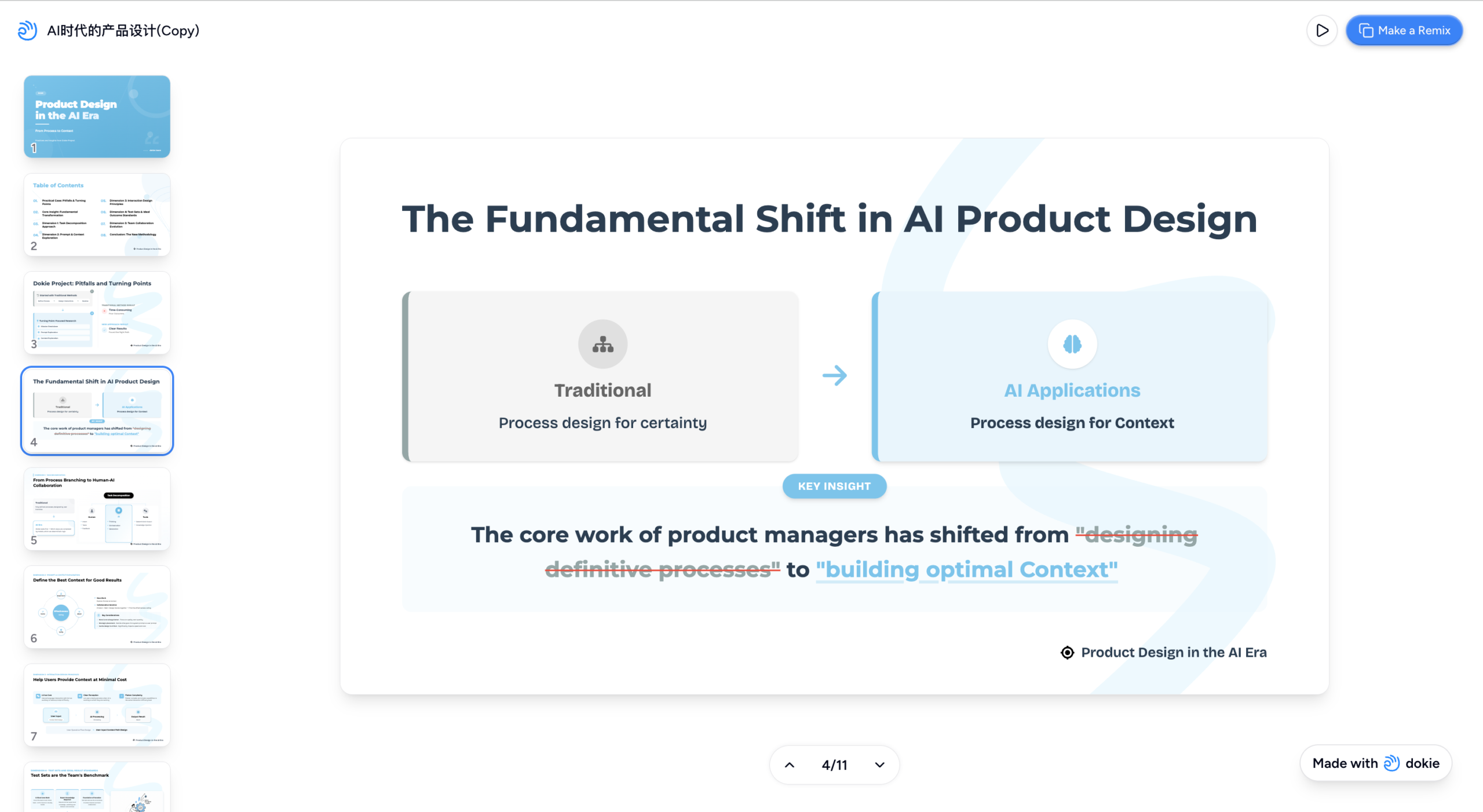 图片[2]-Dokie：被 AI 点亮的方式，可以不仅仅是因为效率-AI Express News