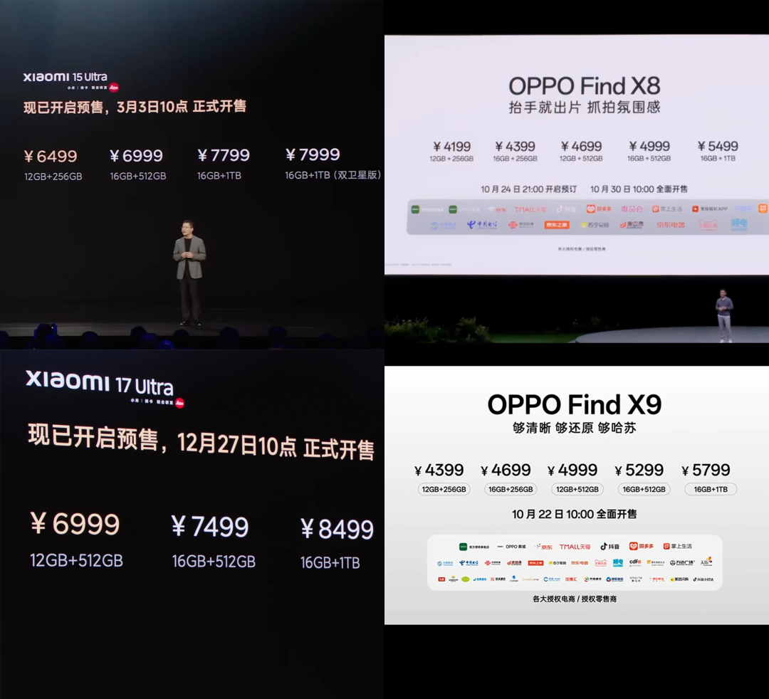 图片[11]-华为登顶，吃了谁的蛋糕？-AI Express News