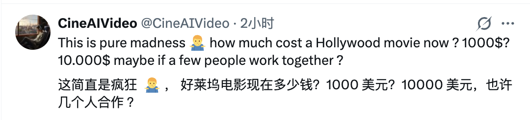 图片[4]-57.1%的人分不清真假！Runway新视频模型太爆炸-AI Express News