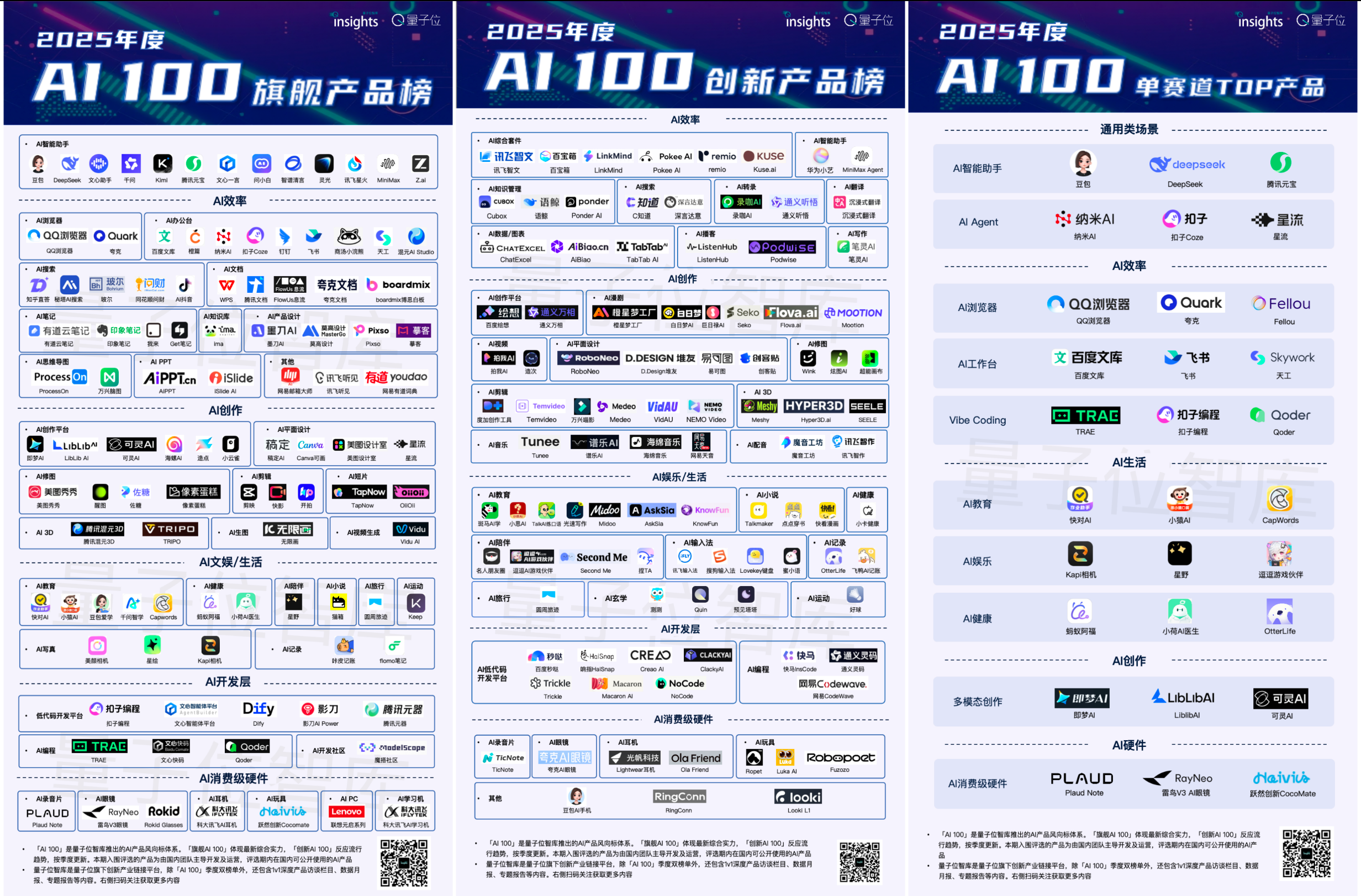 图片[13]-57.1%的人分不清真假！Runway新视频模型太爆炸-AI Express News