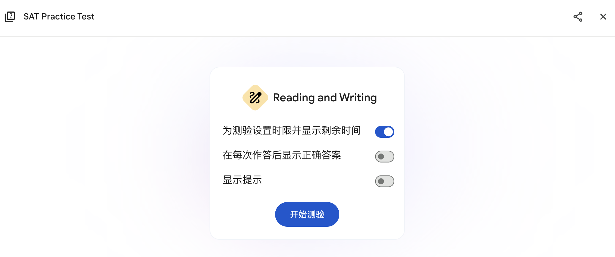 图片[6]-谷歌Gemini变身免费家教：接入全真模考，错题还能掰碎了讲-AI Express News