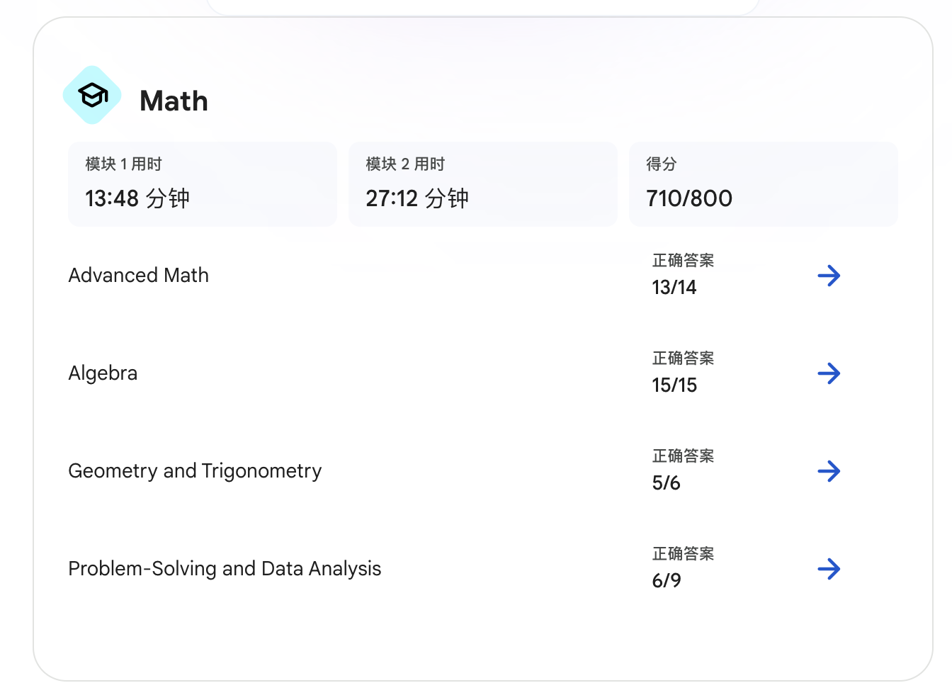 图片[8]-谷歌Gemini变身免费家教：接入全真模考，错题还能掰碎了讲-AI Express News