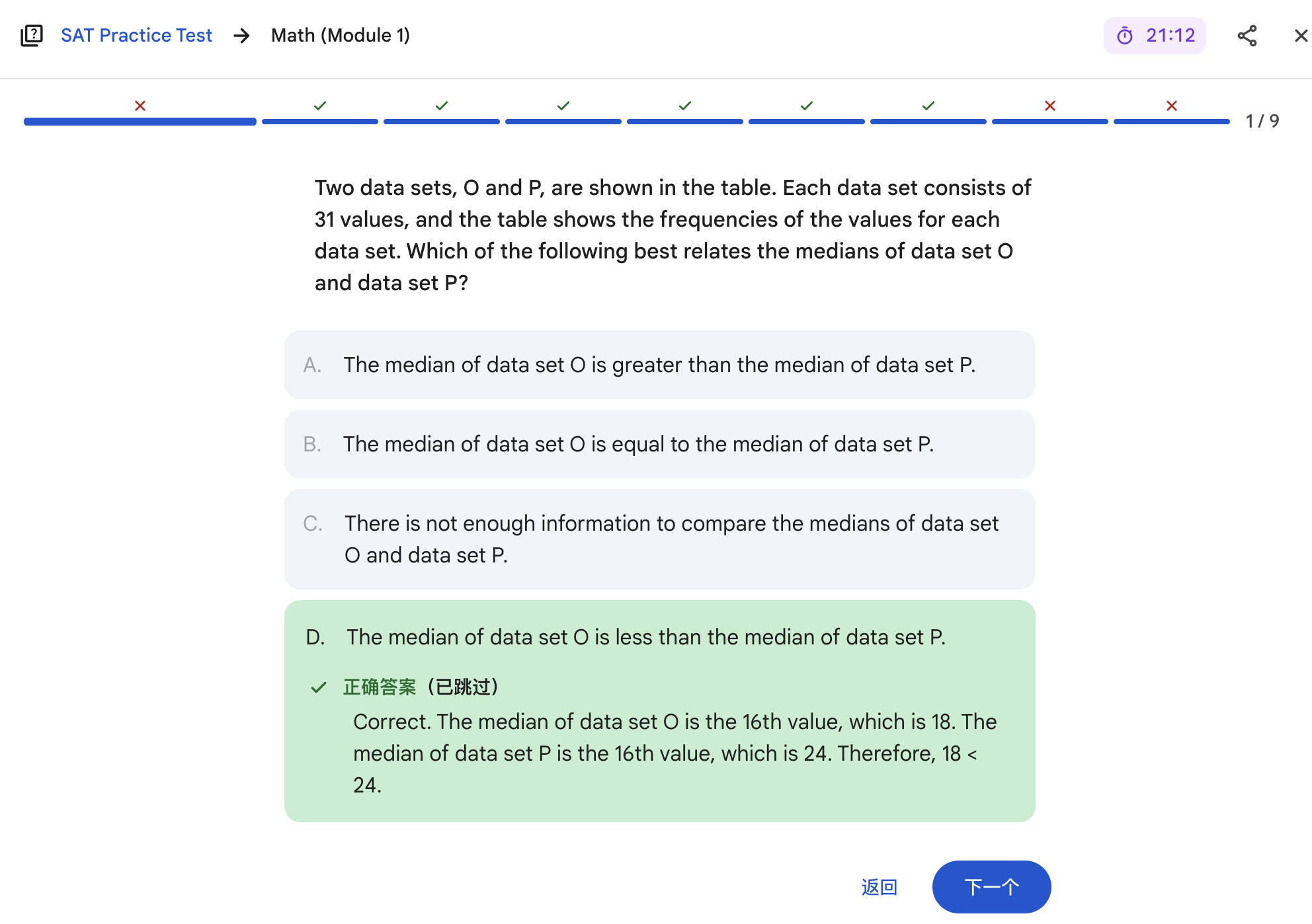 图片[9]-谷歌Gemini变身免费家教：接入全真模考，错题还能掰碎了讲-AI Express News