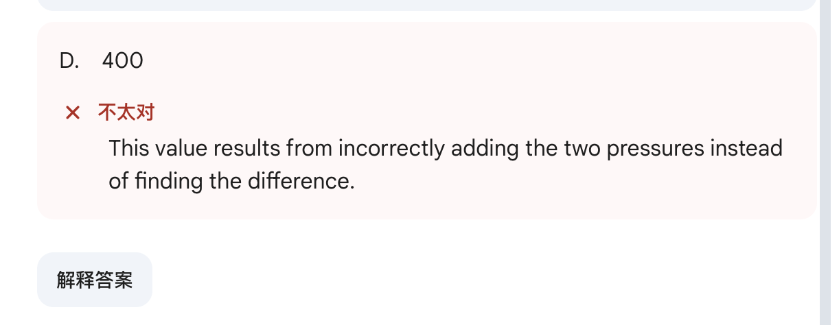 图片[10]-谷歌Gemini变身免费家教：接入全真模考，错题还能掰碎了讲-AI Express News