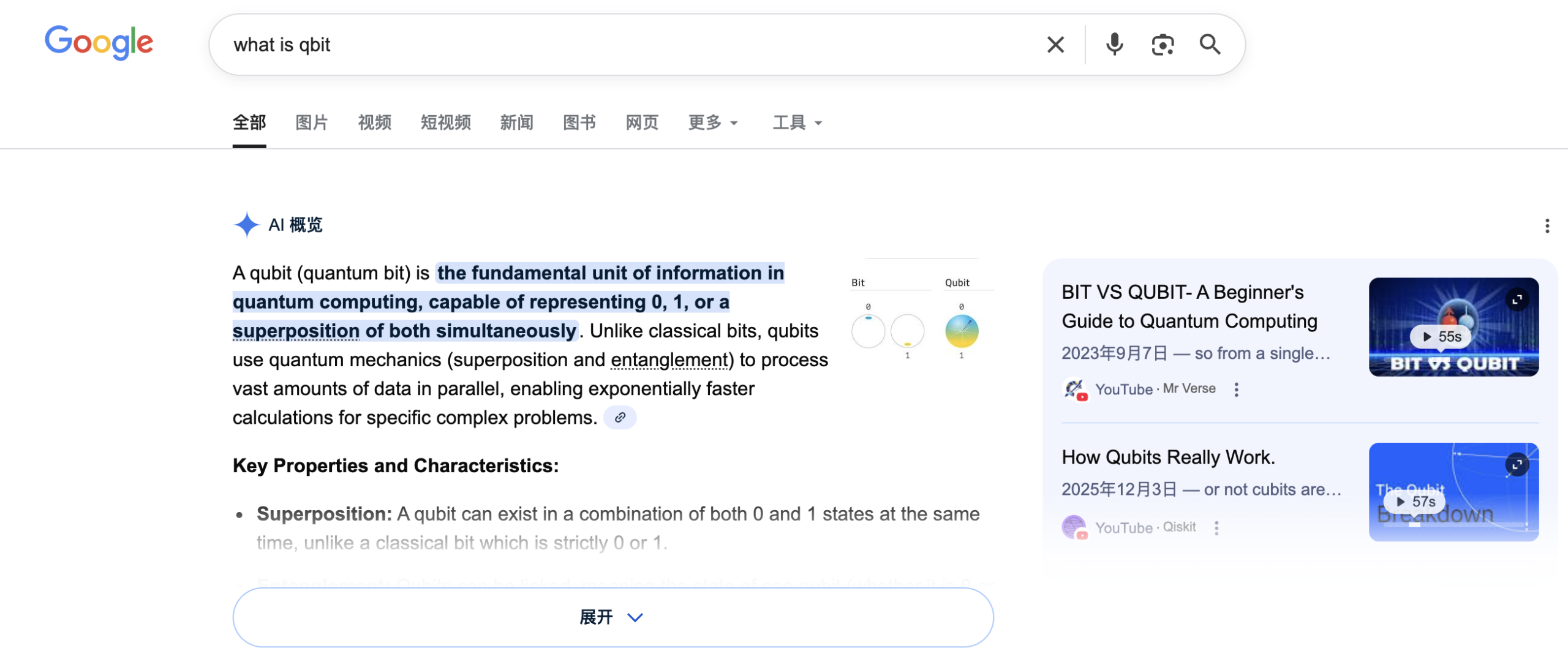 图片[11]-谷歌Gemini变身免费家教：接入全真模考，错题还能掰碎了讲-AI Express News