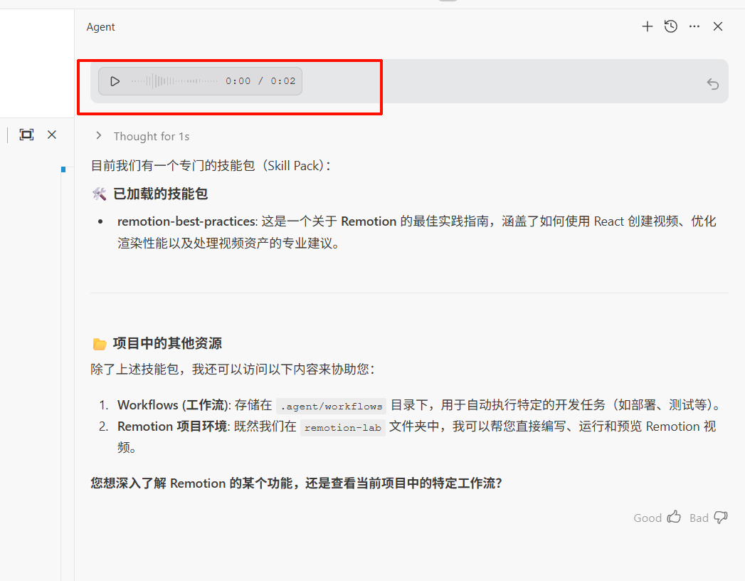 图片[7]-Remotion + Claude code：仅用 代码 就能制作视频，视频剪辑师要完蛋了。。| 用“嘴”做视频、Skills用法-AI Express News