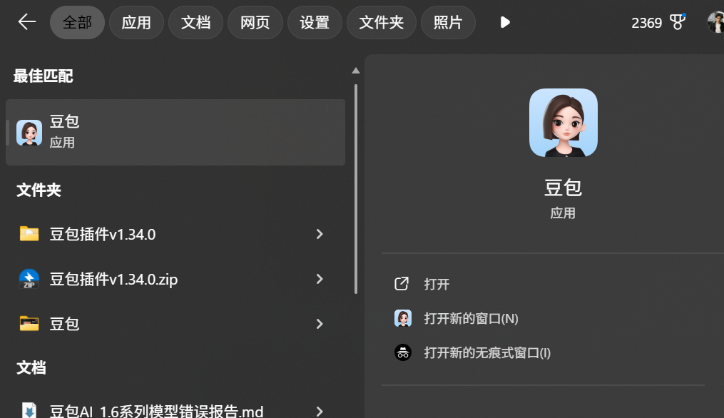 图片[8]-Remotion + Claude code：仅用 代码 就能制作视频，视频剪辑师要完蛋了。。| 用“嘴”做视频、Skills用法-AI Express News
