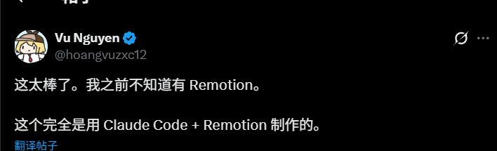 图片[14]-Remotion + Claude code：仅用 代码 就能制作视频，视频剪辑师要完蛋了。。| 用“嘴”做视频、Skills用法-AI Express News