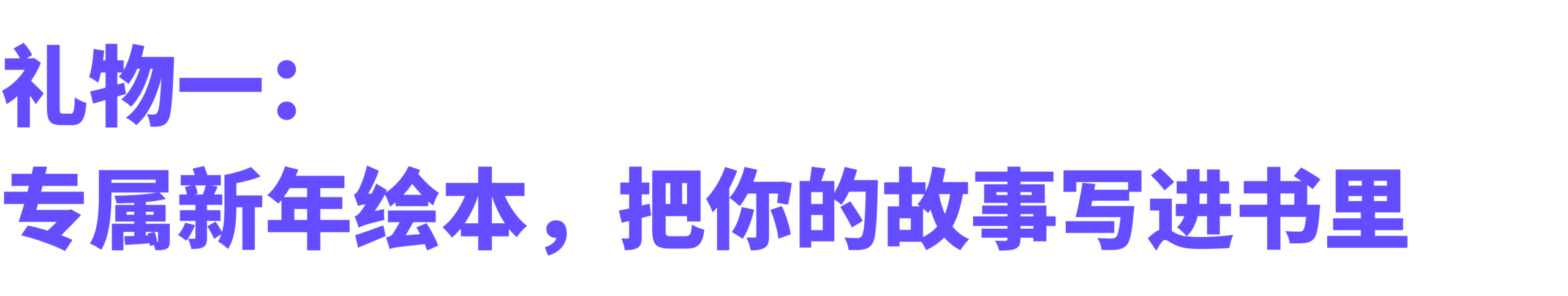 图片[1]-还在为新年送礼发愁？Coze Skills，定制礼物新玩法！-AI Express News