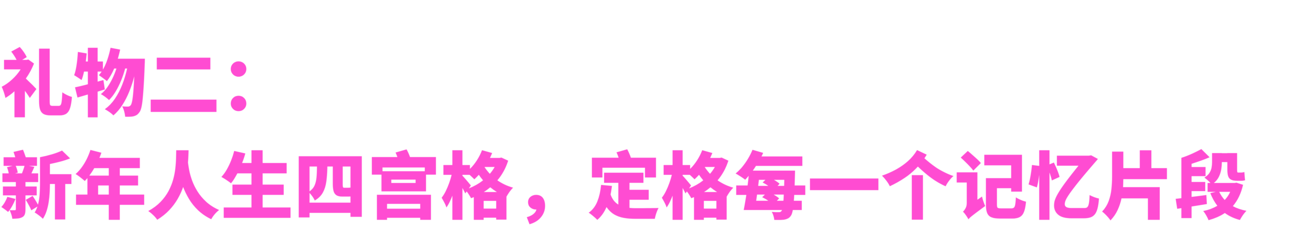 图片[2]-还在为新年送礼发愁？Coze Skills，定制礼物新玩法！-AI Express News