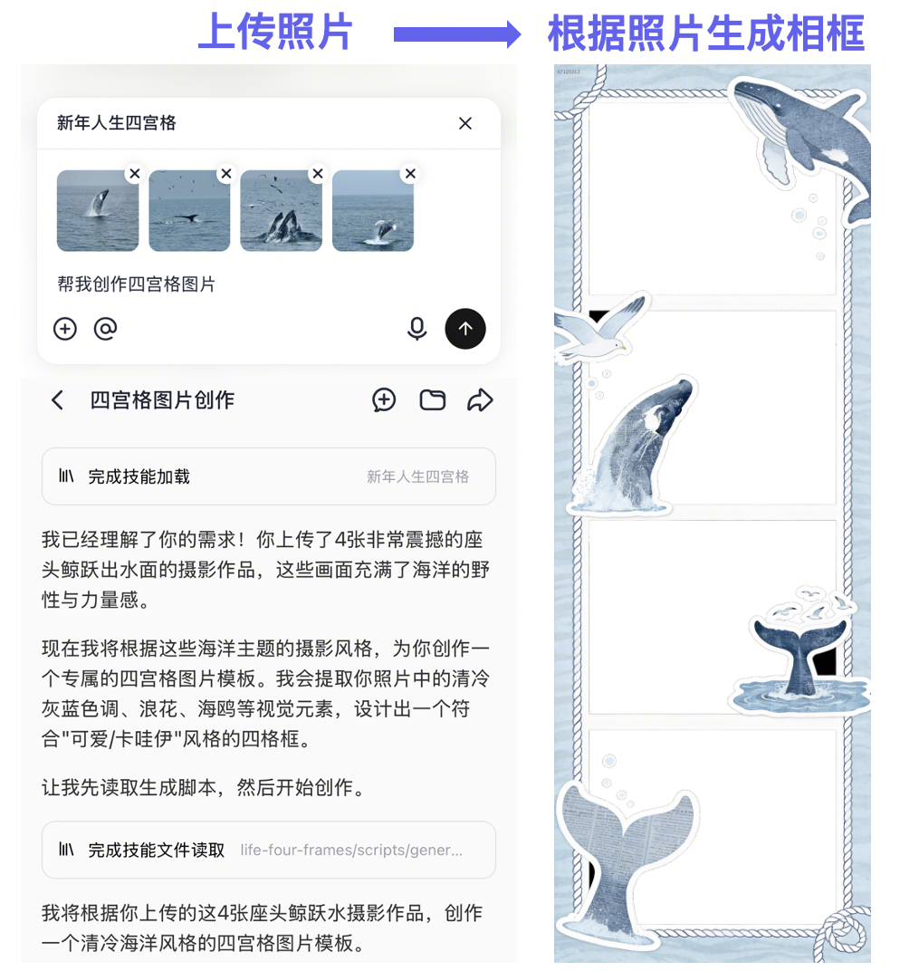 图片[3]-还在为新年送礼发愁？Coze Skills，定制礼物新玩法！-AI Express News