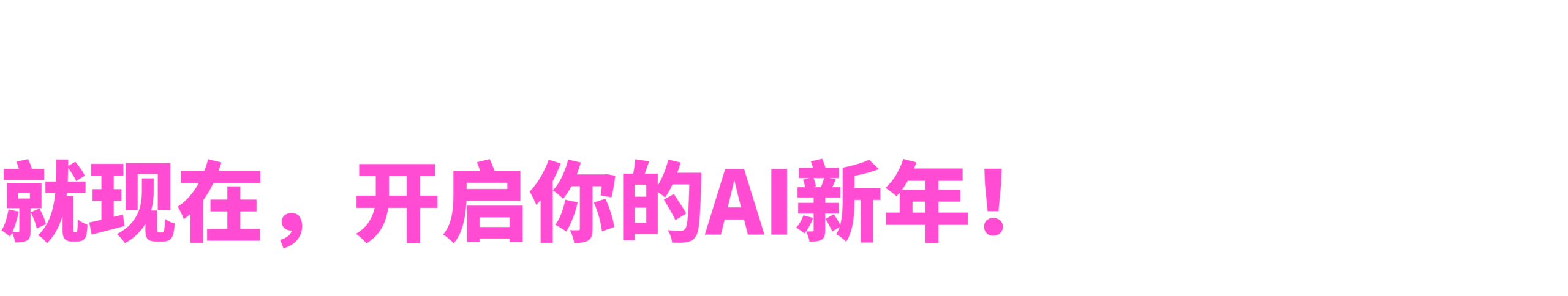图片[11]-还在为新年送礼发愁？Coze Skills，定制礼物新玩法！-AI Express News