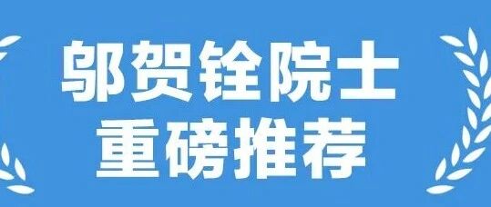 我参与的新书《豆包高效学习》：AI时代的家长教育指南，院士推荐！-AI Express News