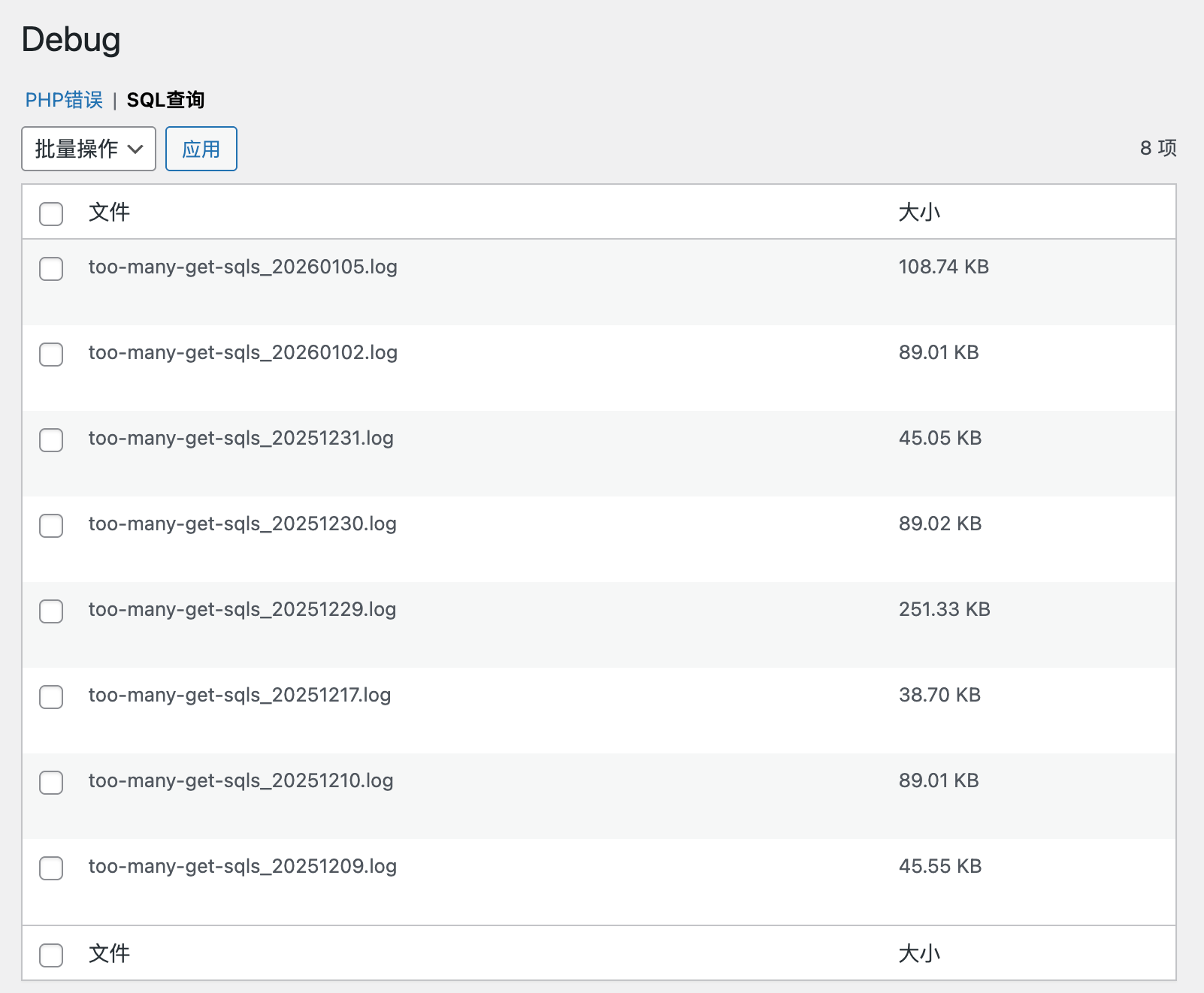 图片[1]-一个实际的例子，给大家演示一下如何发现 WordPress 性能卡点以及怎么优化！-AI Express News
