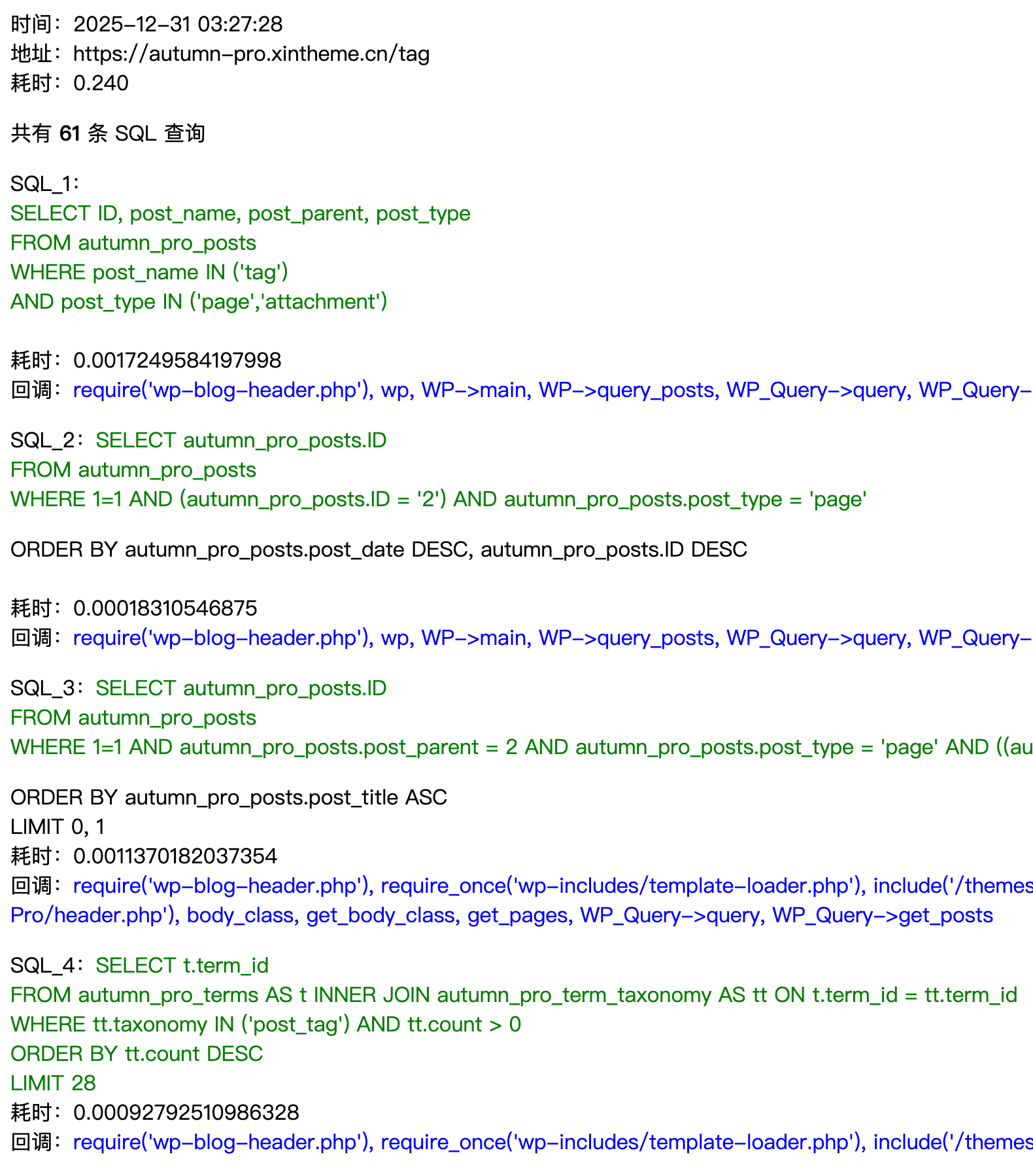 图片[2]-一个实际的例子，给大家演示一下如何发现 WordPress 性能卡点以及怎么优化！-AI Express News