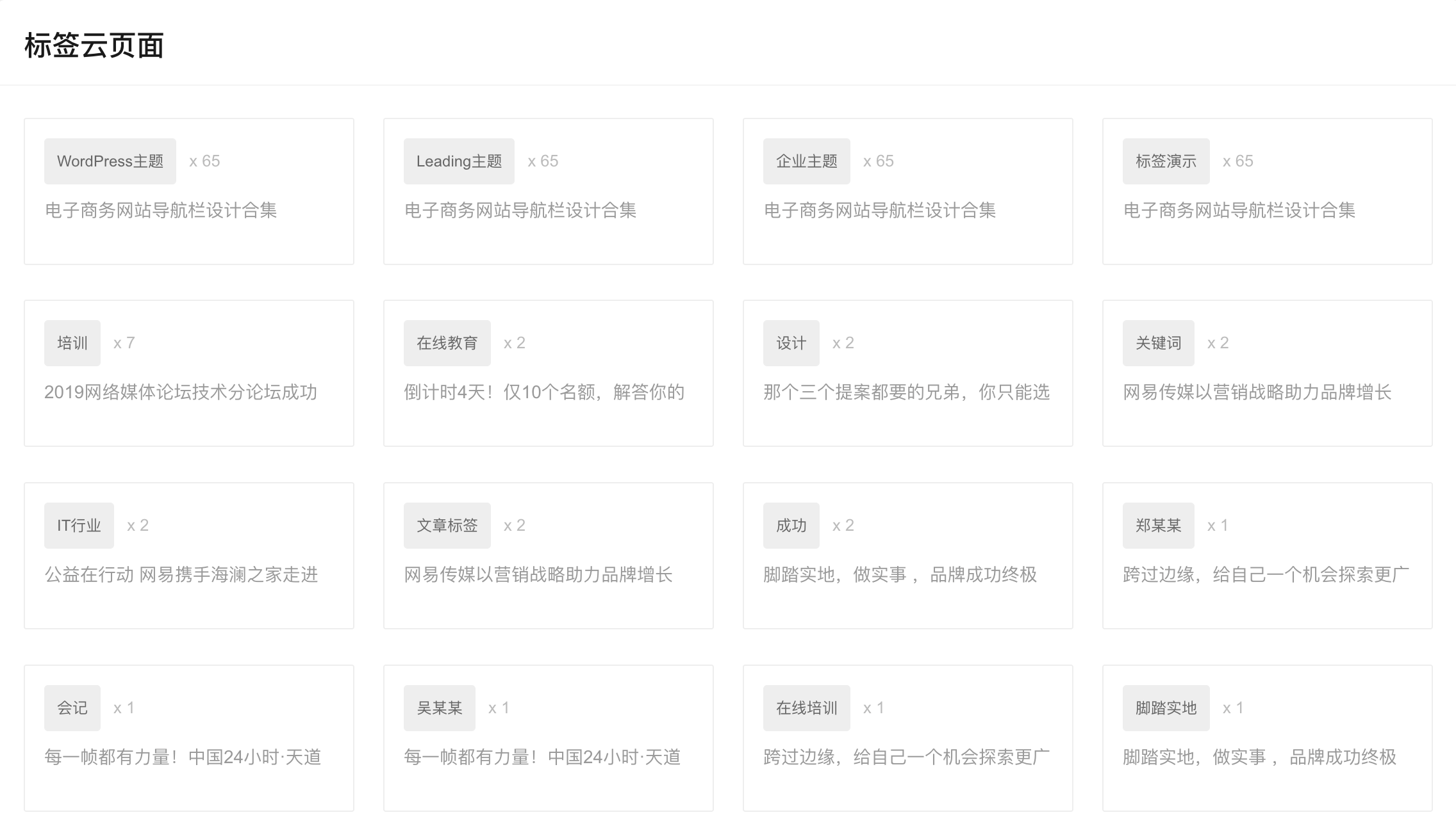 图片[3]-一个实际的例子，给大家演示一下如何发现 WordPress 性能卡点以及怎么优化！-AI Express News