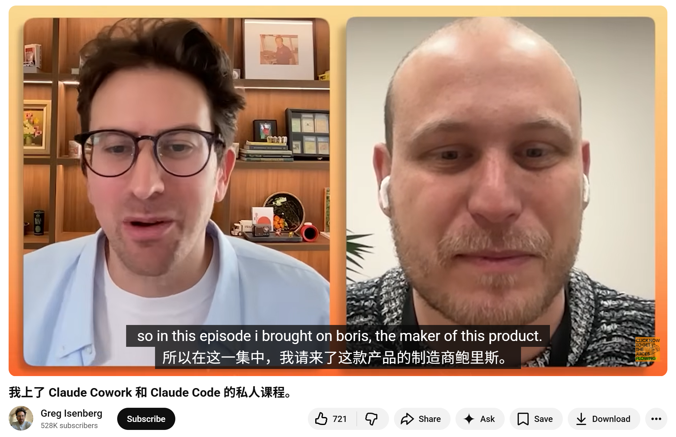 图片[4]-全网疯转，Claude Code之父神级代码首次公开！10亿美金秘密来了-AI Express News
