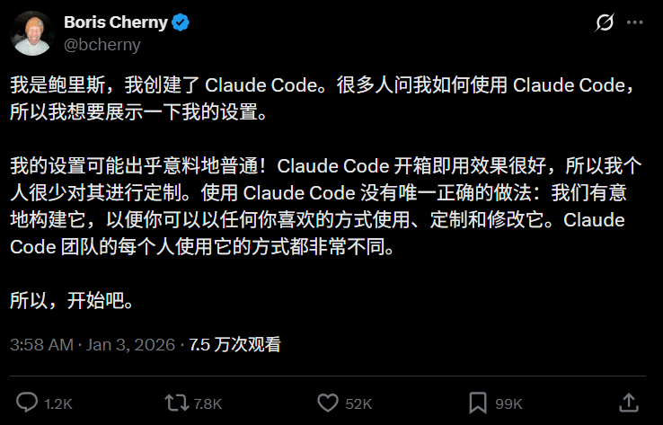 图片[5]-全网疯转，Claude Code之父神级代码首次公开！10亿美金秘密来了-AI Express News