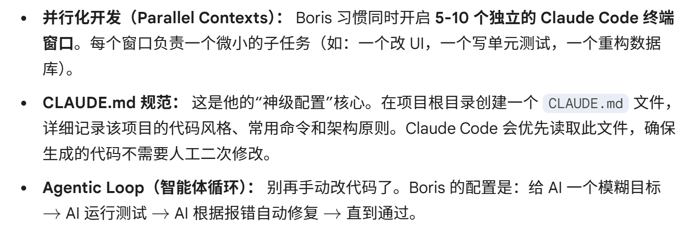 图片[7]-全网疯转，Claude Code之父神级代码首次公开！10亿美金秘密来了-AI Express News