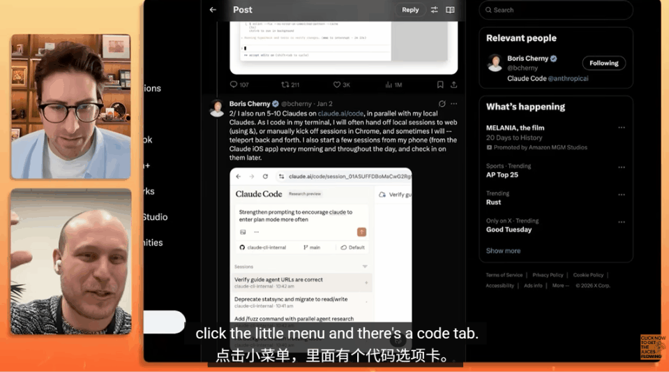图片[16]-全网疯转，Claude Code之父神级代码首次公开！10亿美金秘密来了-AI Express News