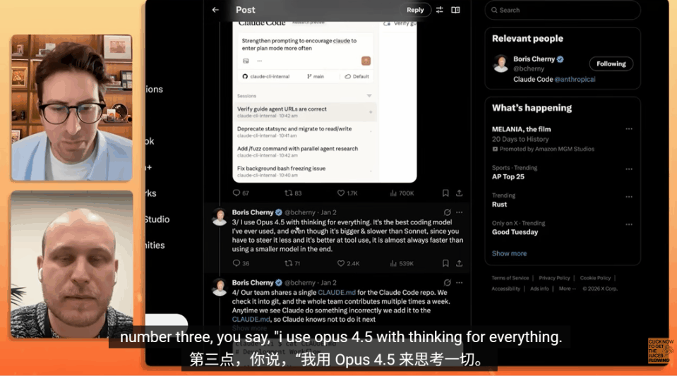 图片[18]-全网疯转，Claude Code之父神级代码首次公开！10亿美金秘密来了-AI Express News