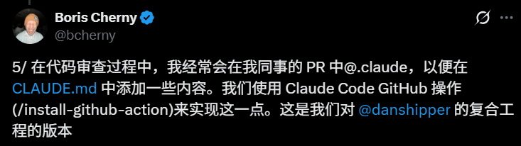 图片[21]-全网疯转，Claude Code之父神级代码首次公开！10亿美金秘密来了-AI Express News