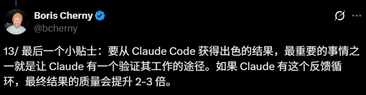 图片[25]-全网疯转，Claude Code之父神级代码首次公开！10亿美金秘密来了-AI Express News