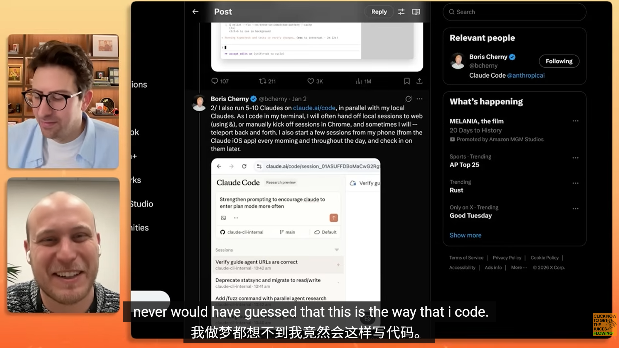 图片[27]-全网疯转，Claude Code之父神级代码首次公开！10亿美金秘密来了-AI Express News